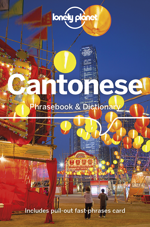 Cantonese Phrasebook & Dictionary