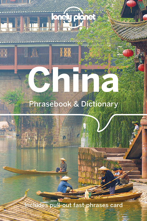 China Phrasebook & Dictionary