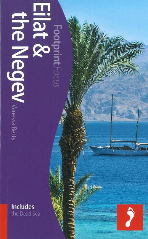 Eilat & the Negev