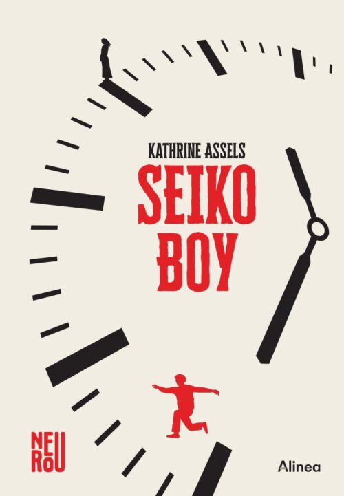 Seiko boy