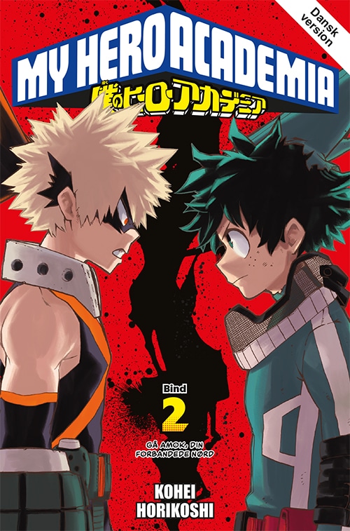 My Hero Academia 2 (samlepakke: kolli a 4 stk.)