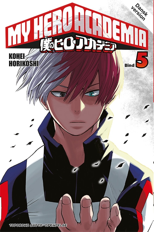 My Hero Academia 5 (samlepakke: kolli a 4 stk.)