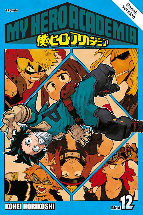 My Hero Academia 12 (samlepakke: kolli a 4 stk.)