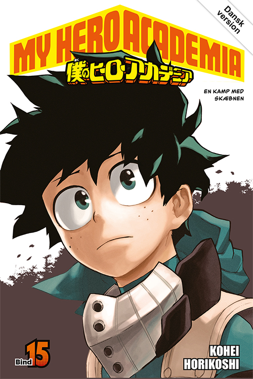 My Hero Academia 15 (samlepakke: kolli a 4 stk.)