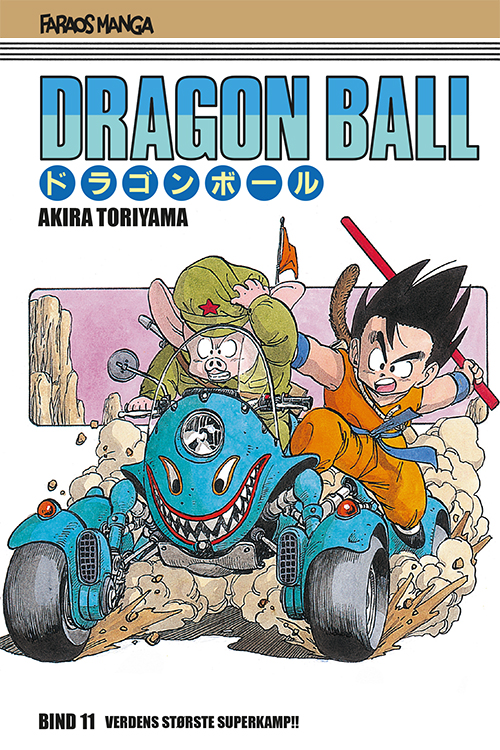 Dragon Ball 11 (sampakke: kolli a 4 stk.)