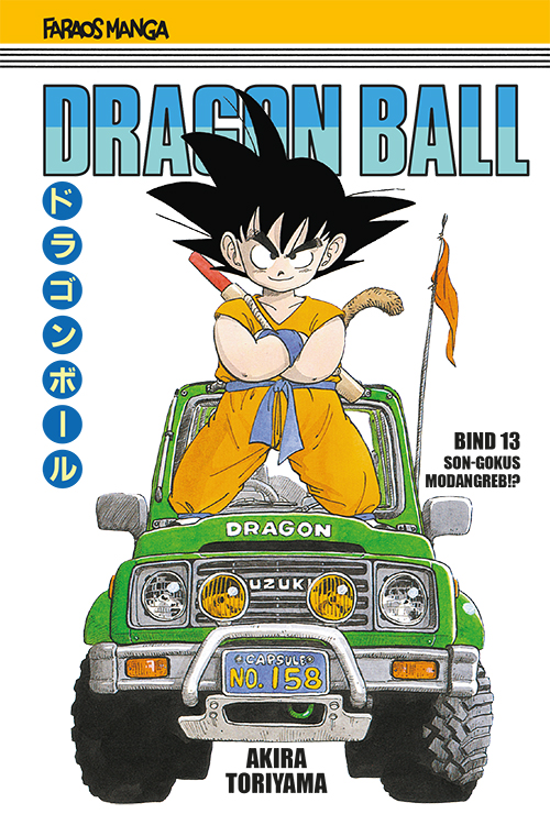 Dragon Ball bind 13 Dragon Ball 11 (sampakke: kolli a 4 stk.)