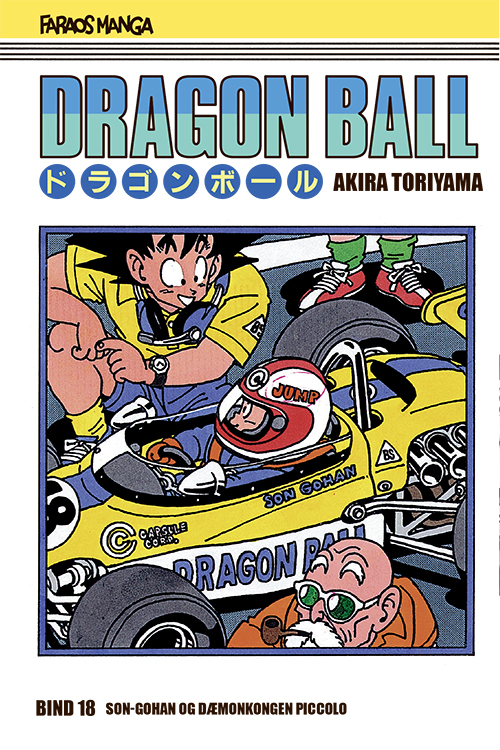 Dragon Ball bind 18 (sampakke: kolli a 4 stk.)