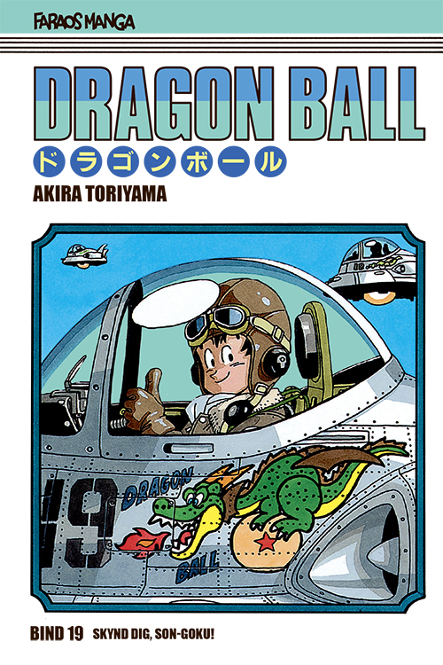 Dragon Ball bind 19 (sampakke: kolli a 4 stk.)